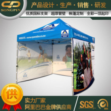 西安广告伞广告帐篷定制价格,西安广告伞广告帐篷定制批发价格